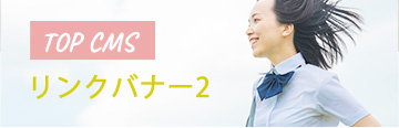 Link banner2